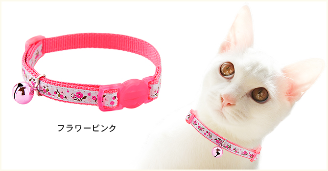 猫の首輪 【アミコ】 タイニーソフト猫カラー 拡大写真