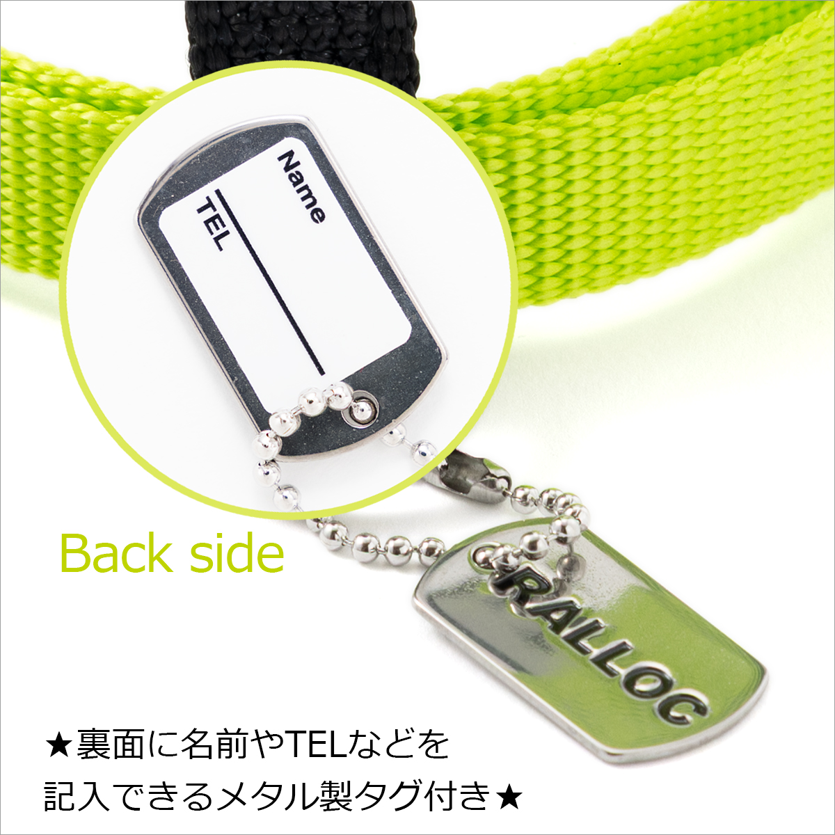 名前も記入できるメタルタグ付き