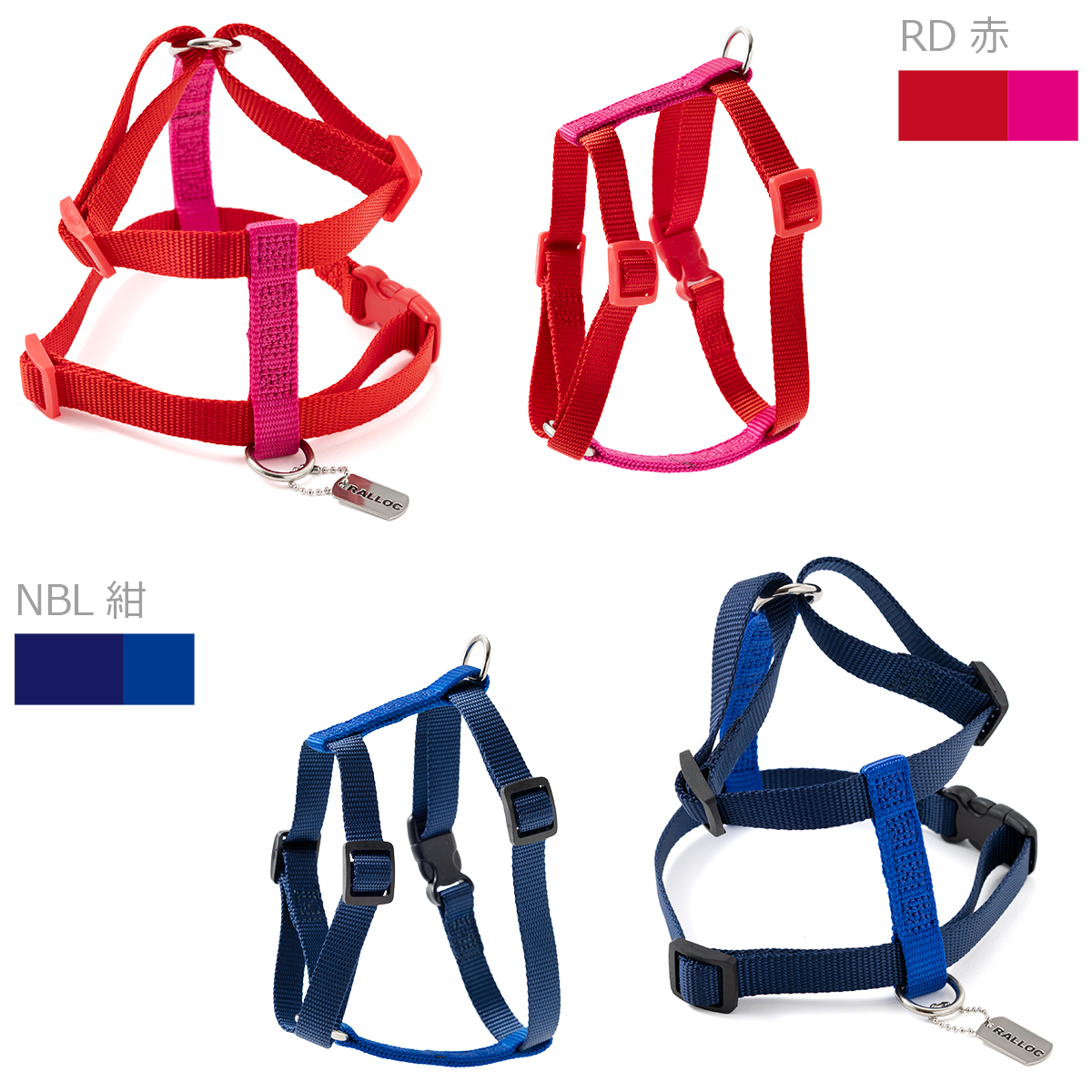 ラロック4DフォーディH型超小型犬用ハーネス赤と紺の写真